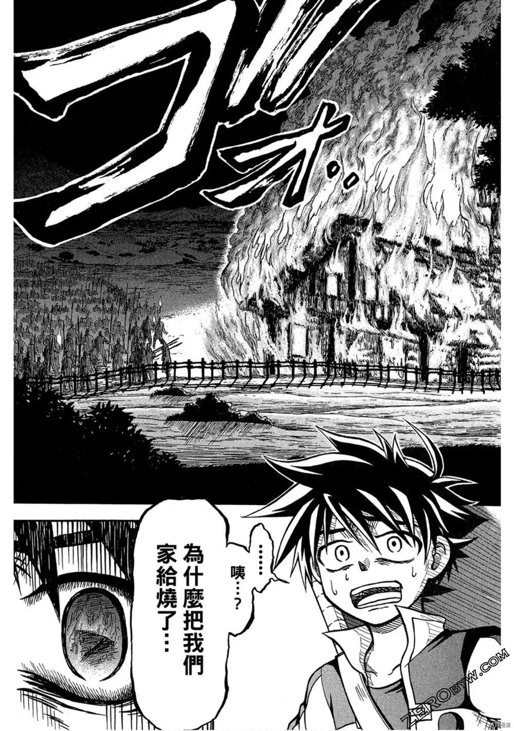 第1卷