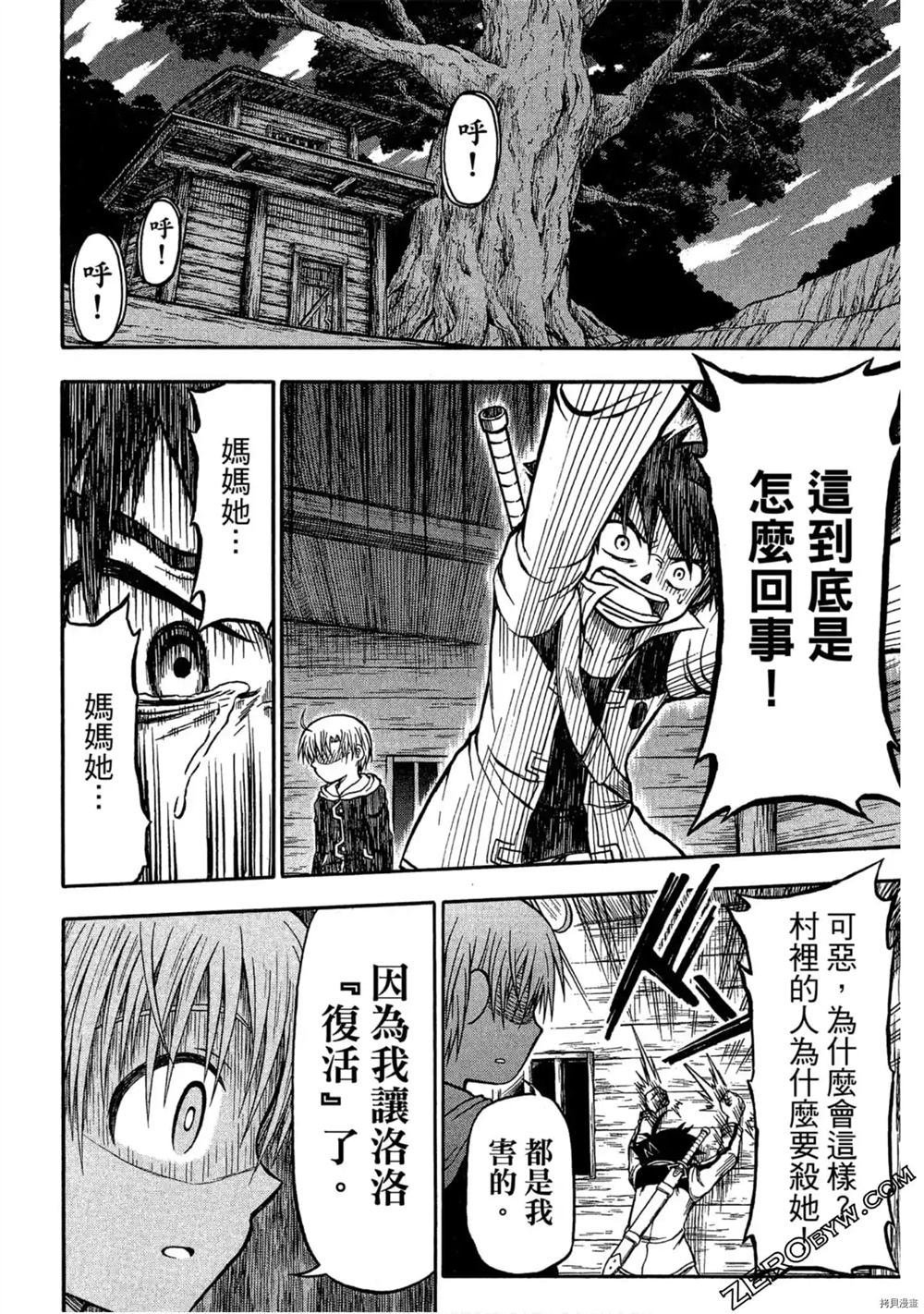第1卷