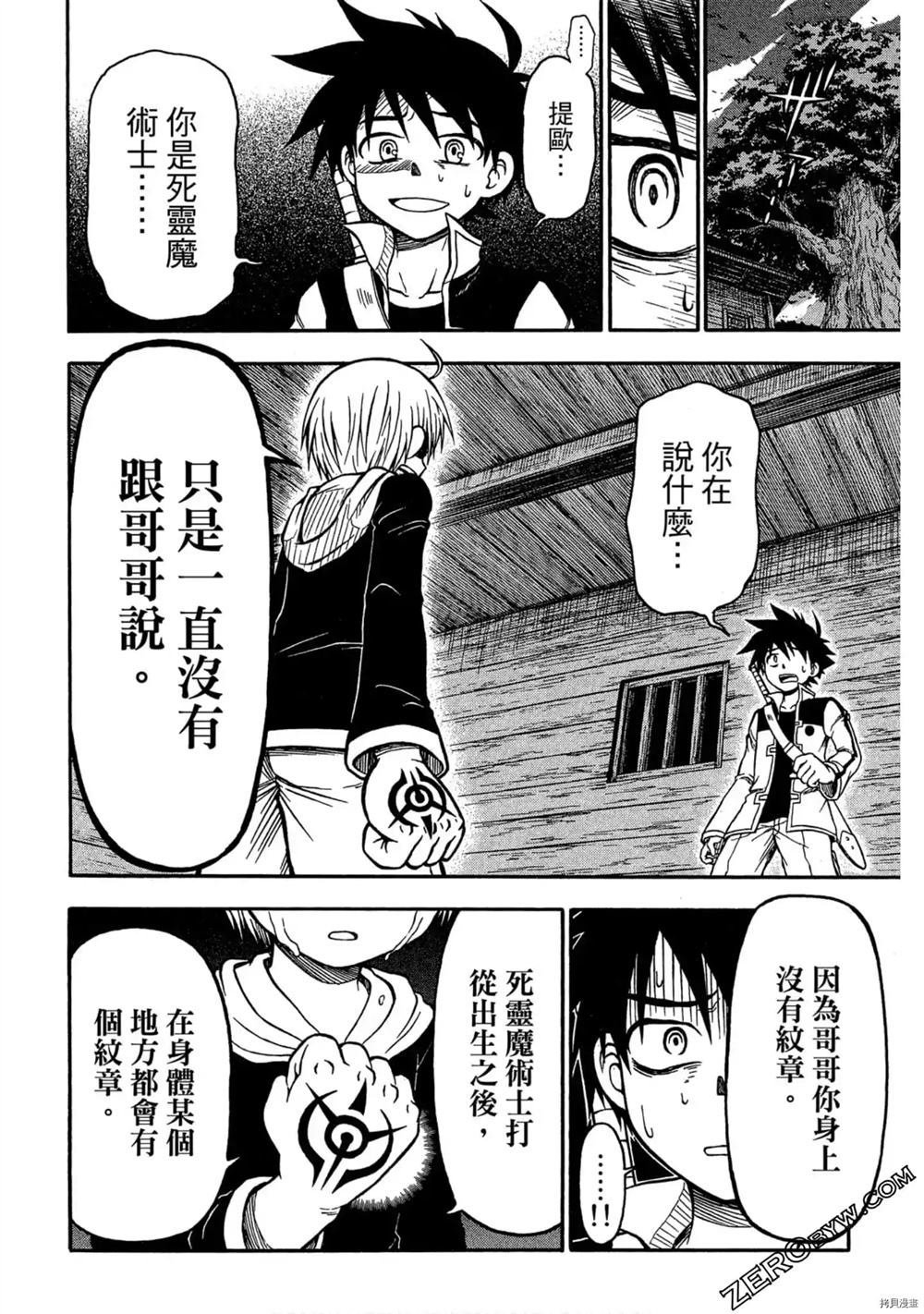 第1卷