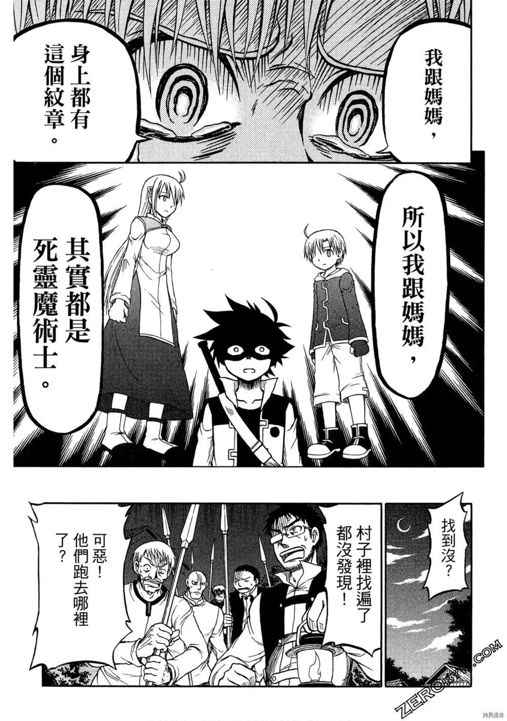 第1卷