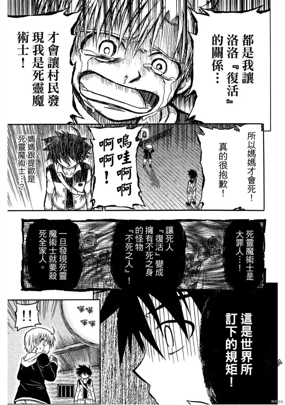 第1卷