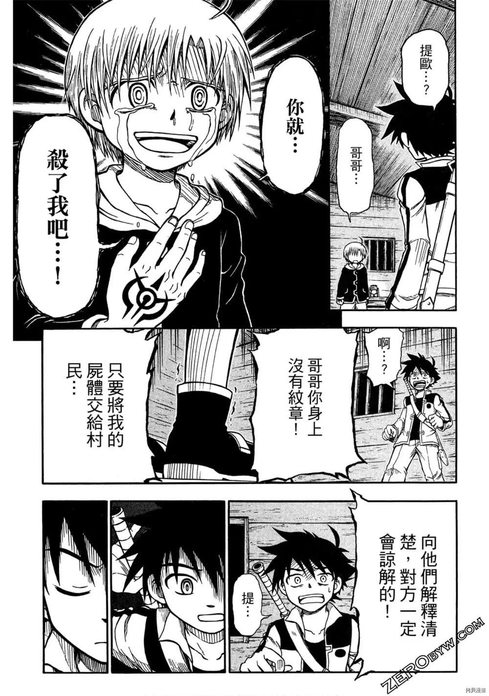 第1卷