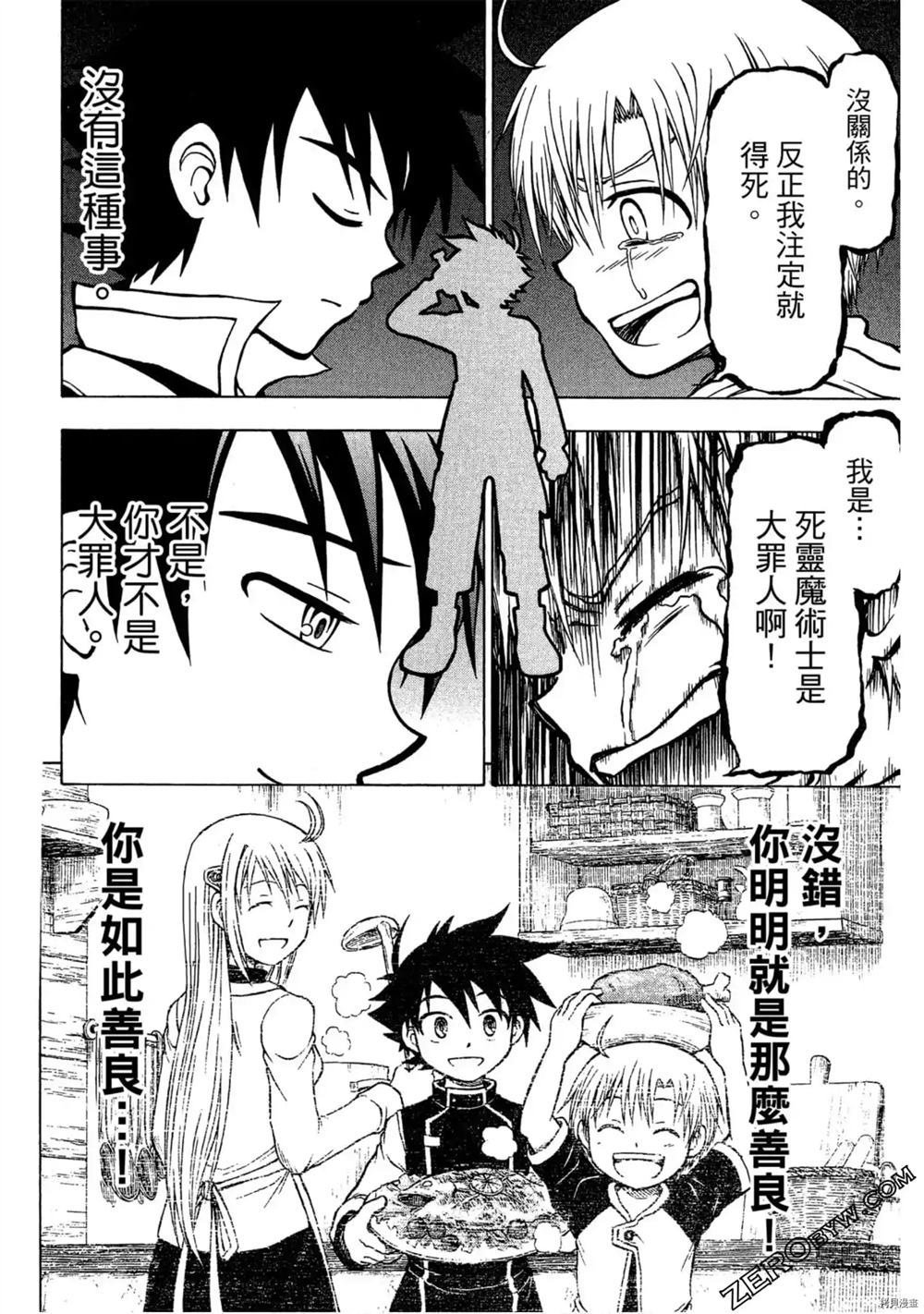 第1卷