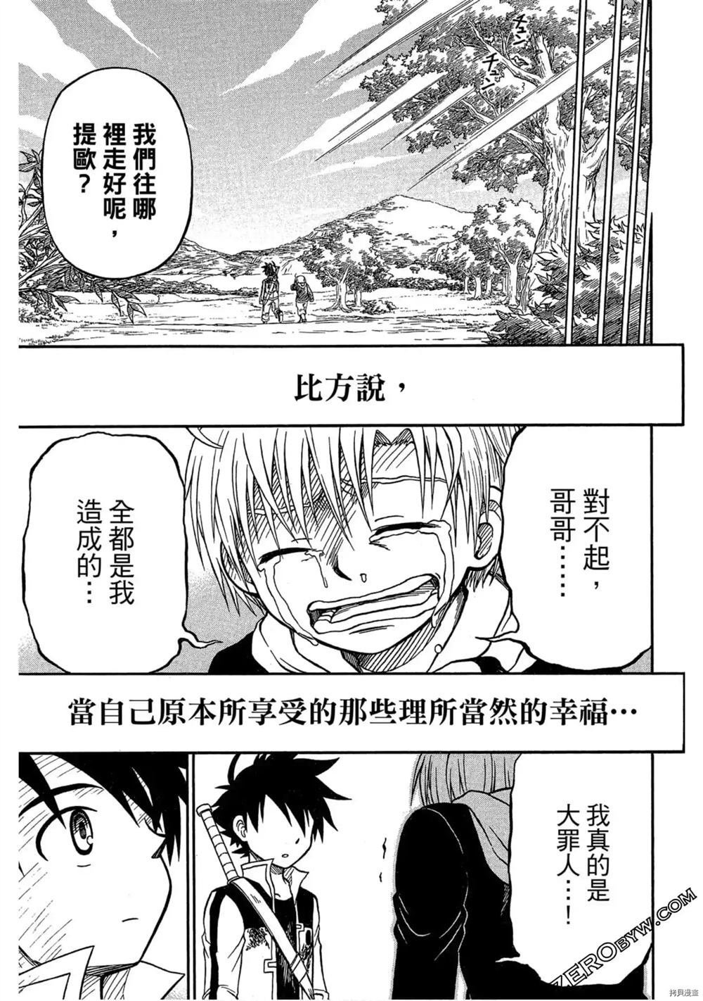 第1卷