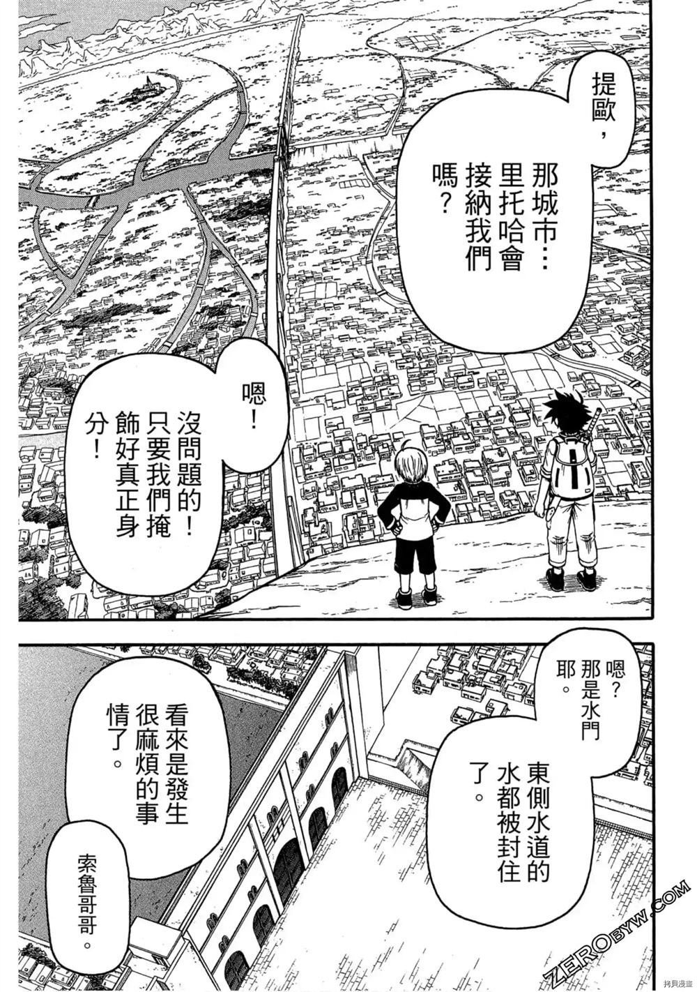 第1卷