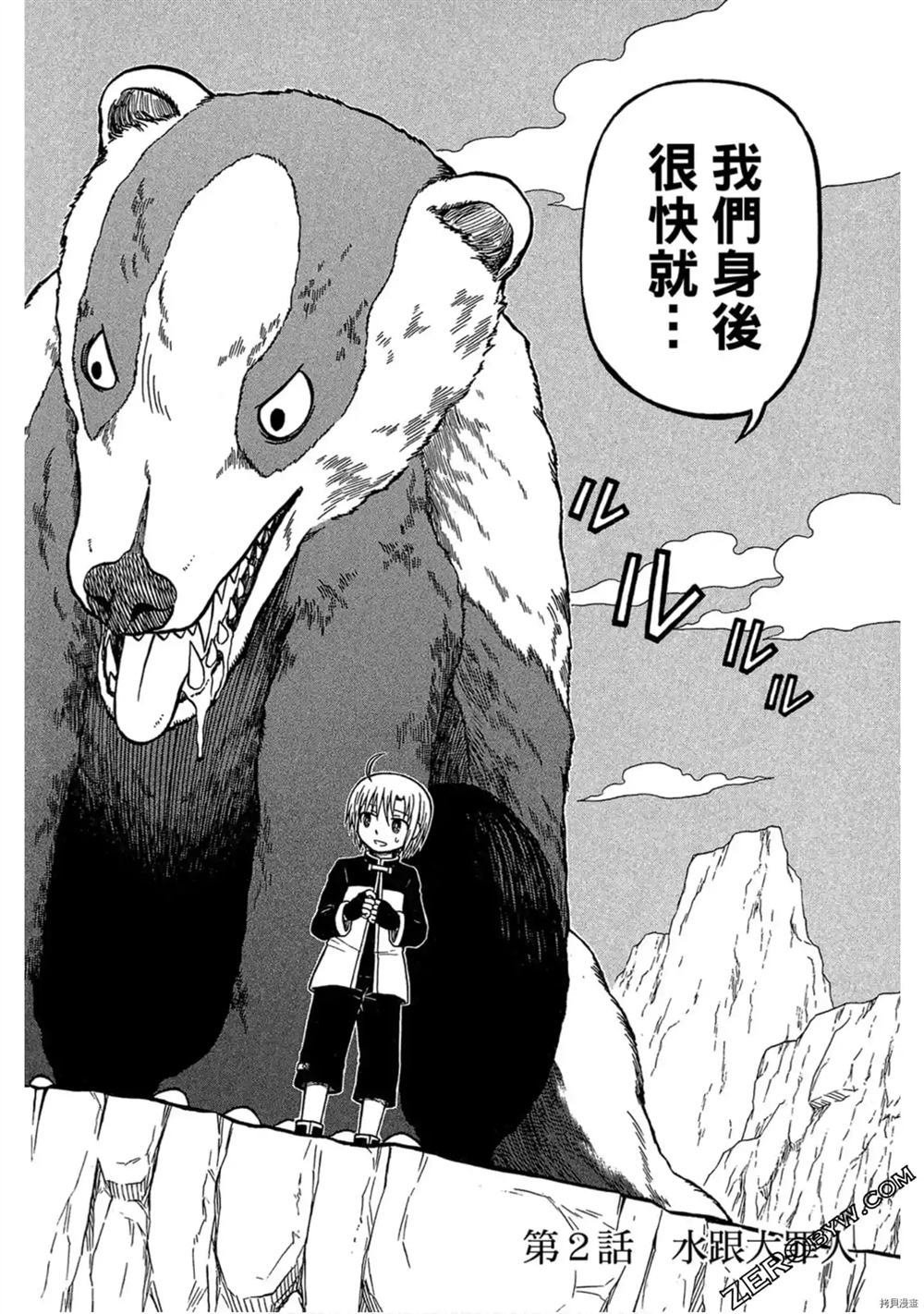 第1卷