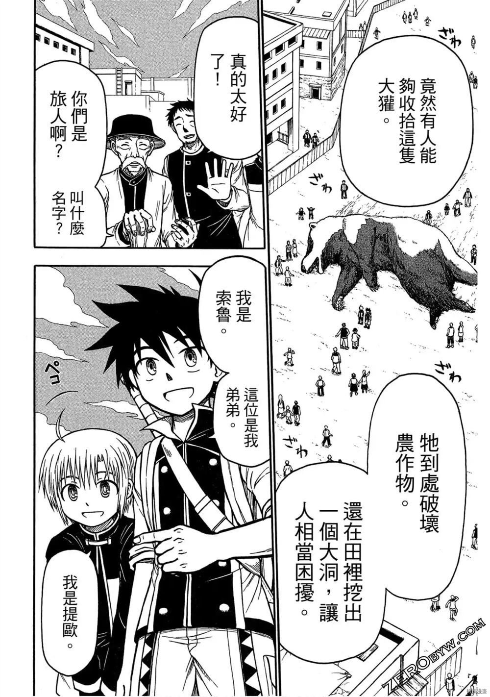 第1卷