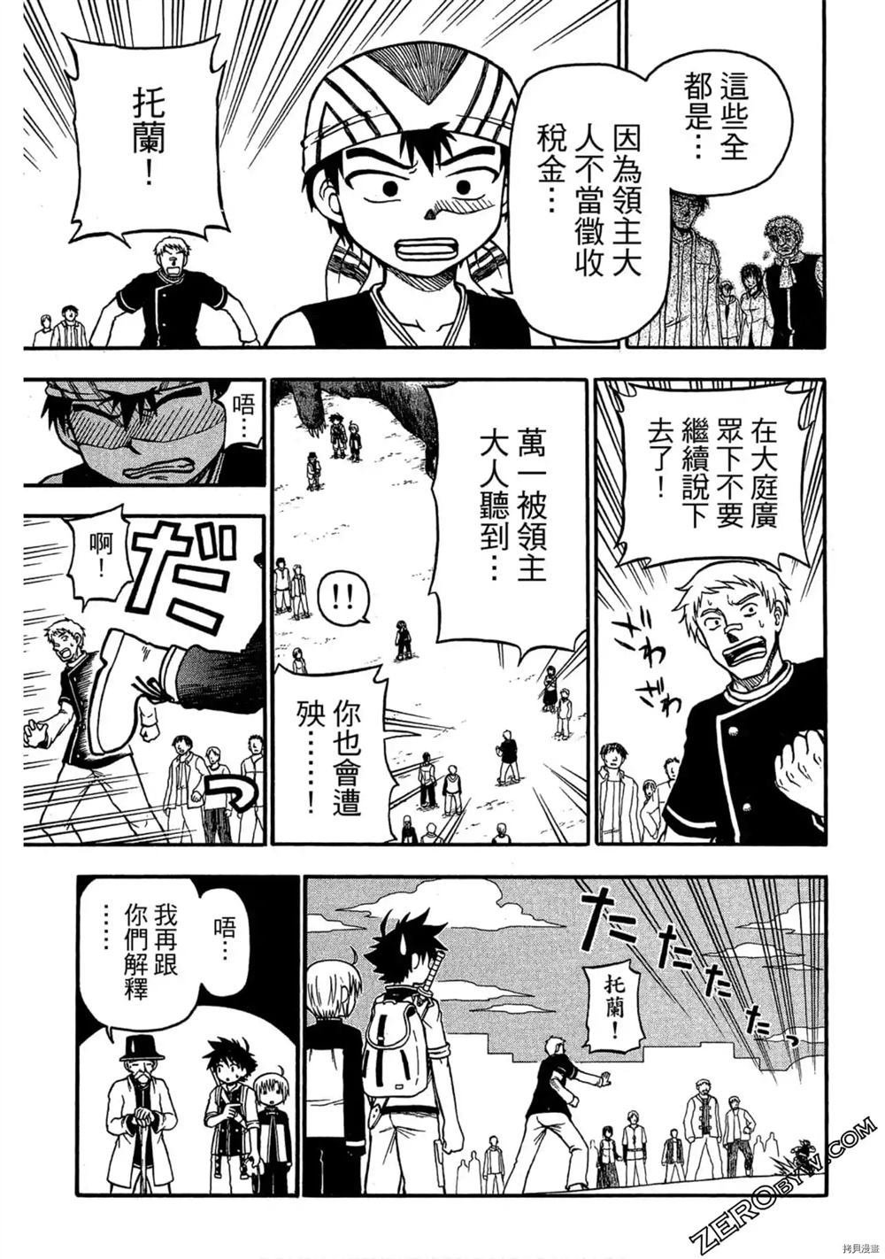 第1卷