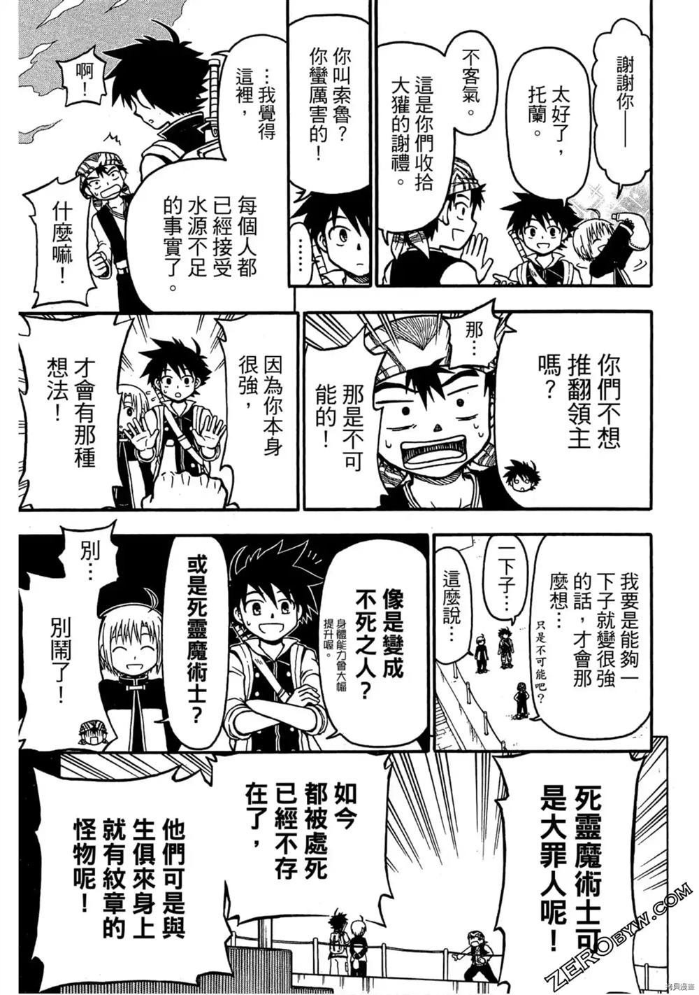 第1卷