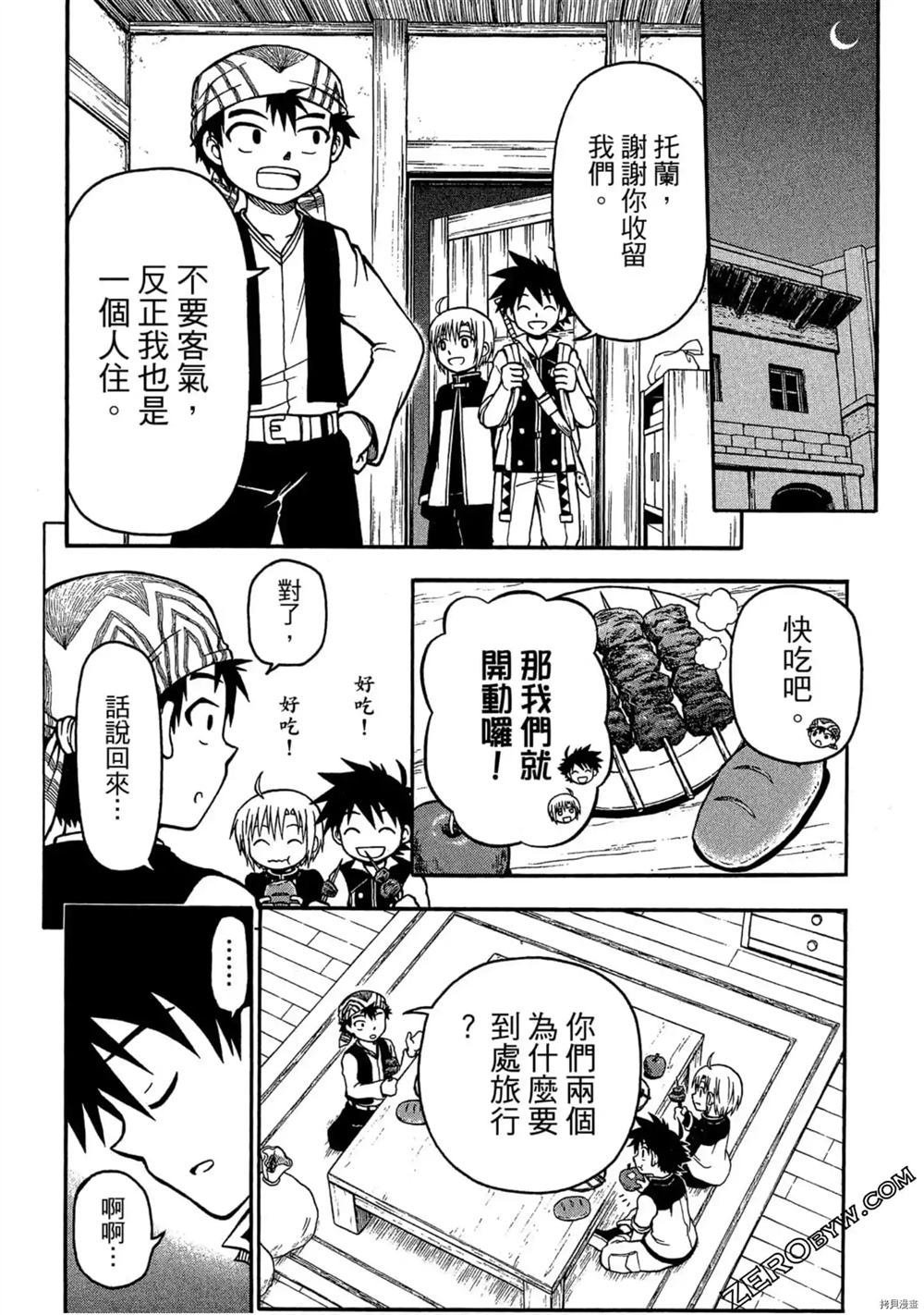 第1卷