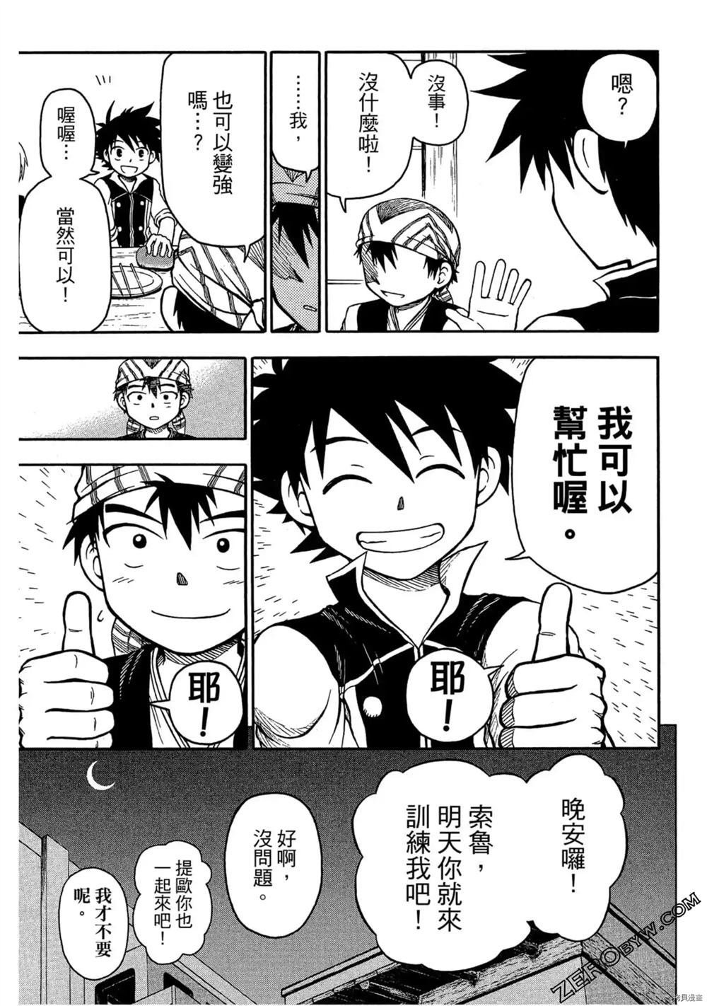 第1卷