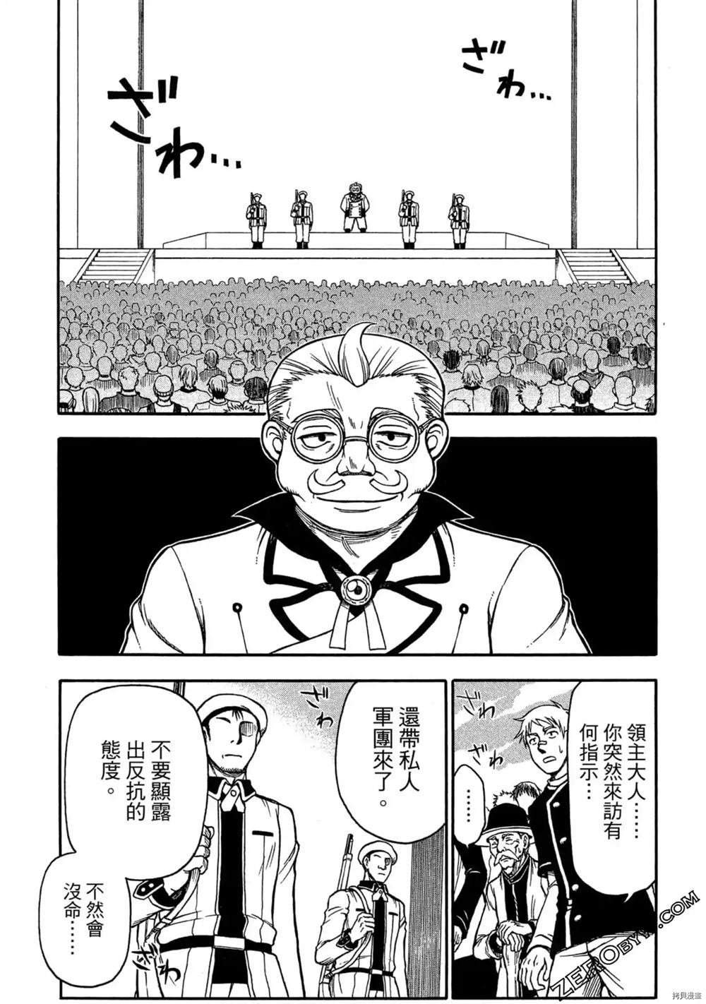 第1卷