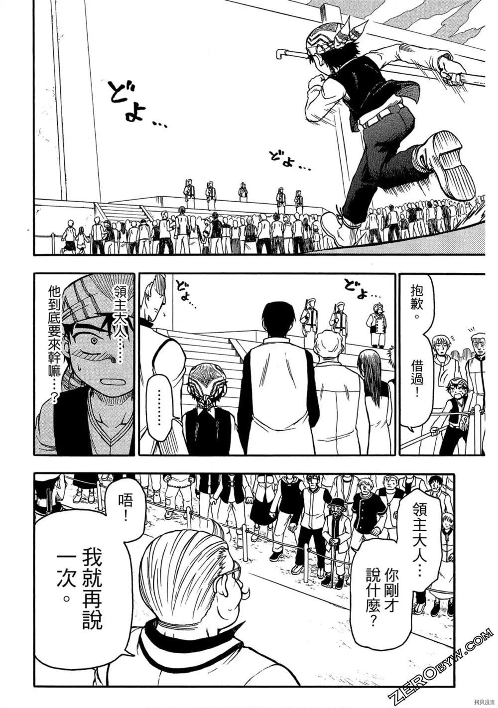 第1卷