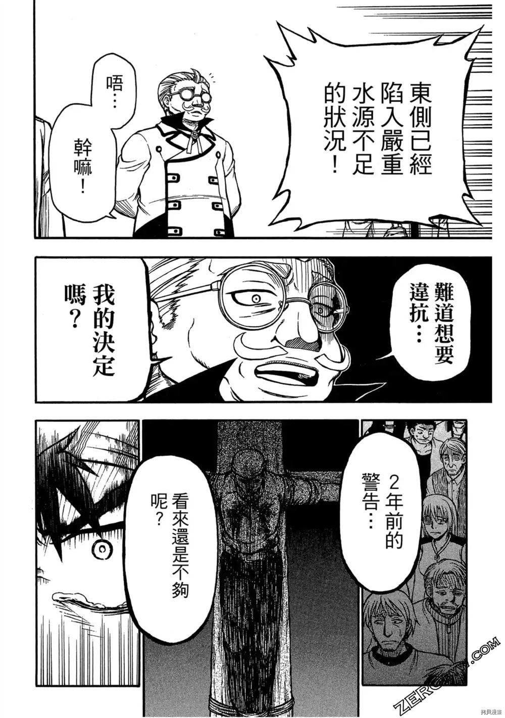 第1卷