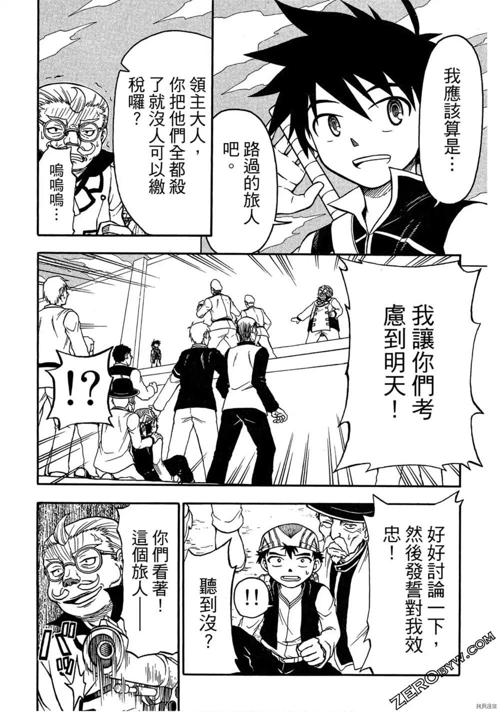 第1卷