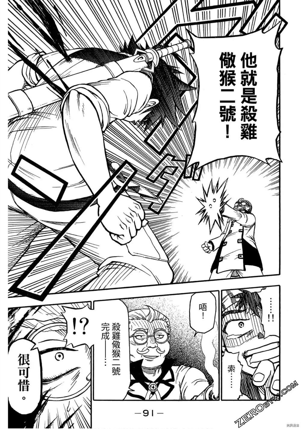 第1卷