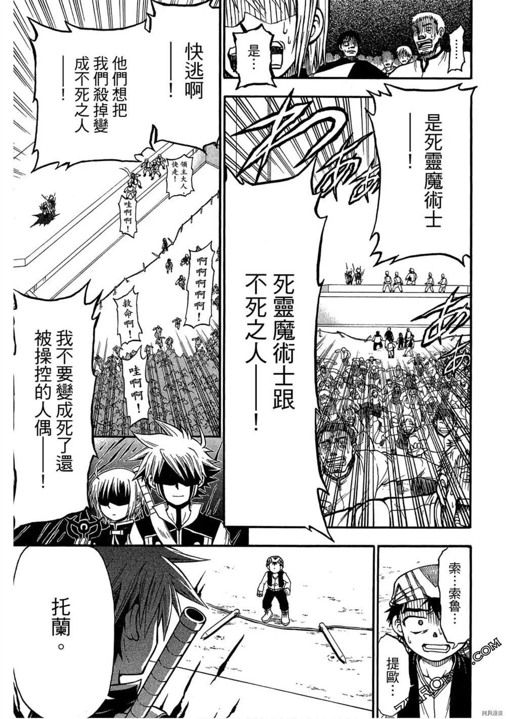 第1卷