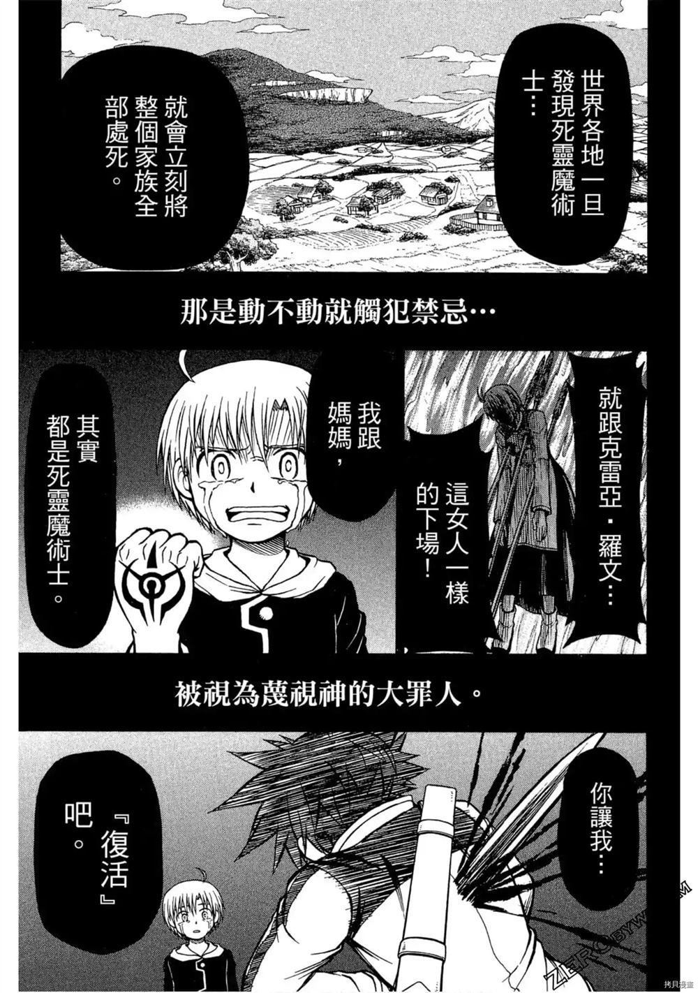 第1卷