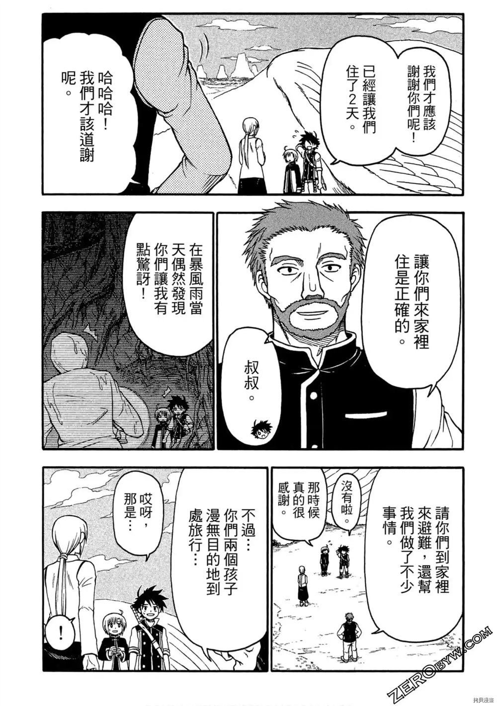 第1卷