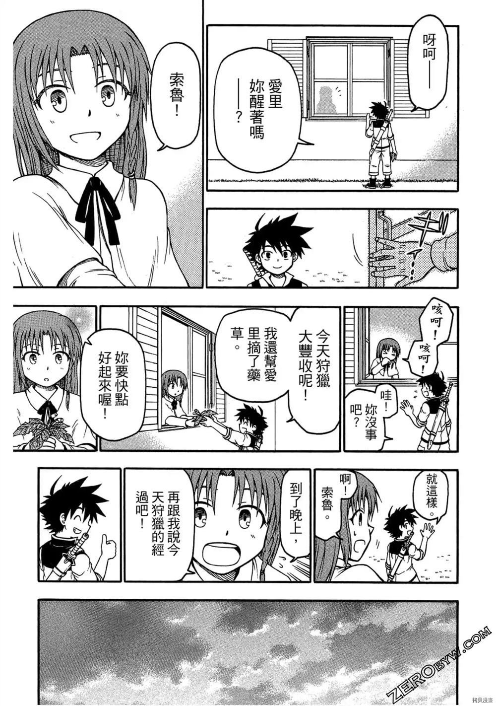 第1卷