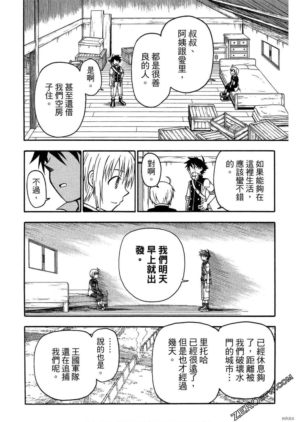 第1卷