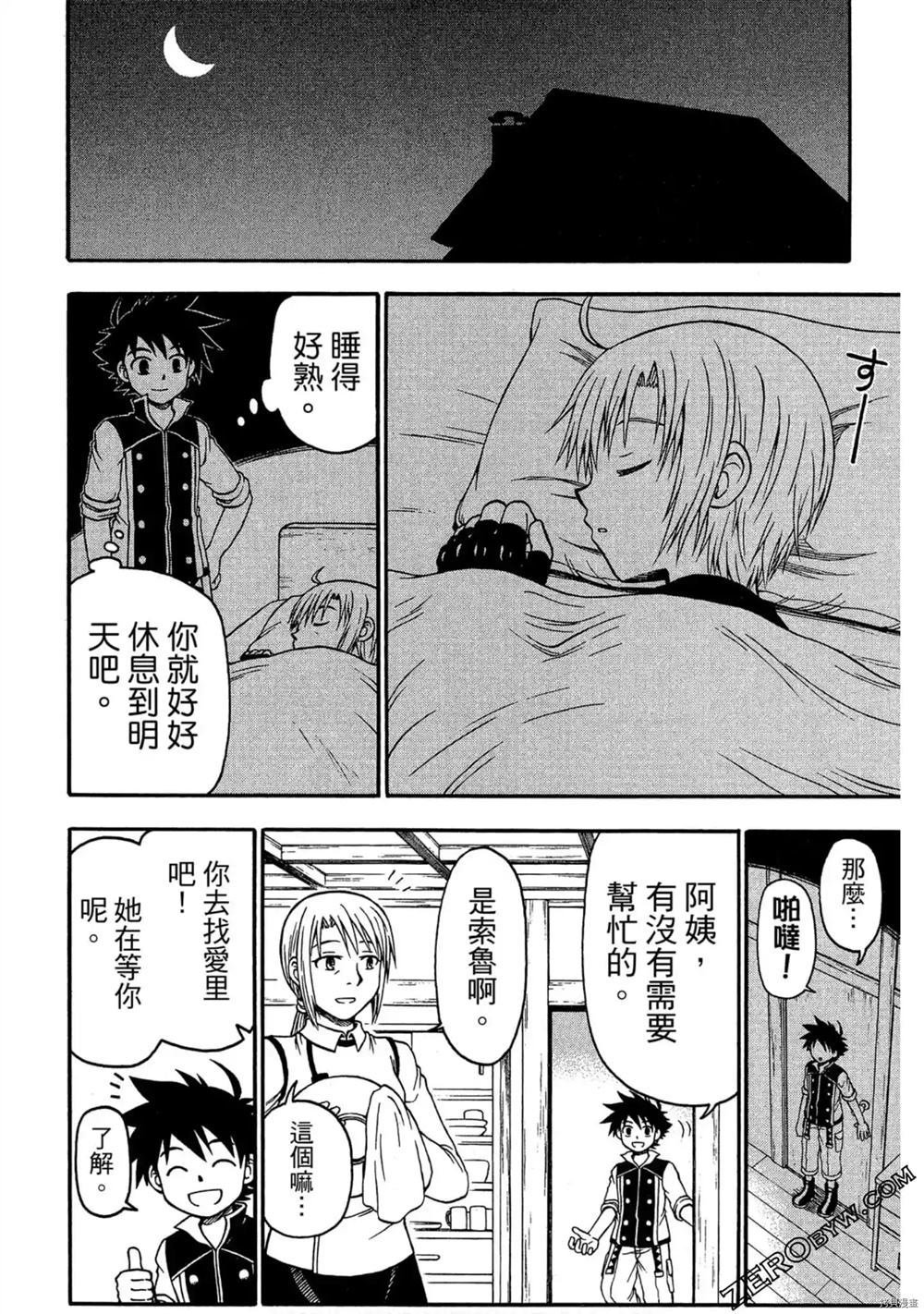 第1卷