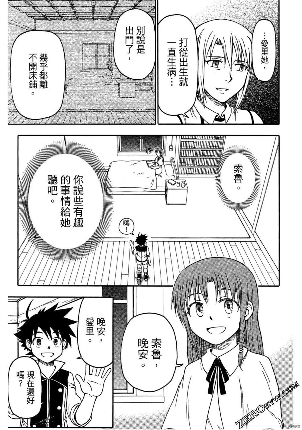 第1卷