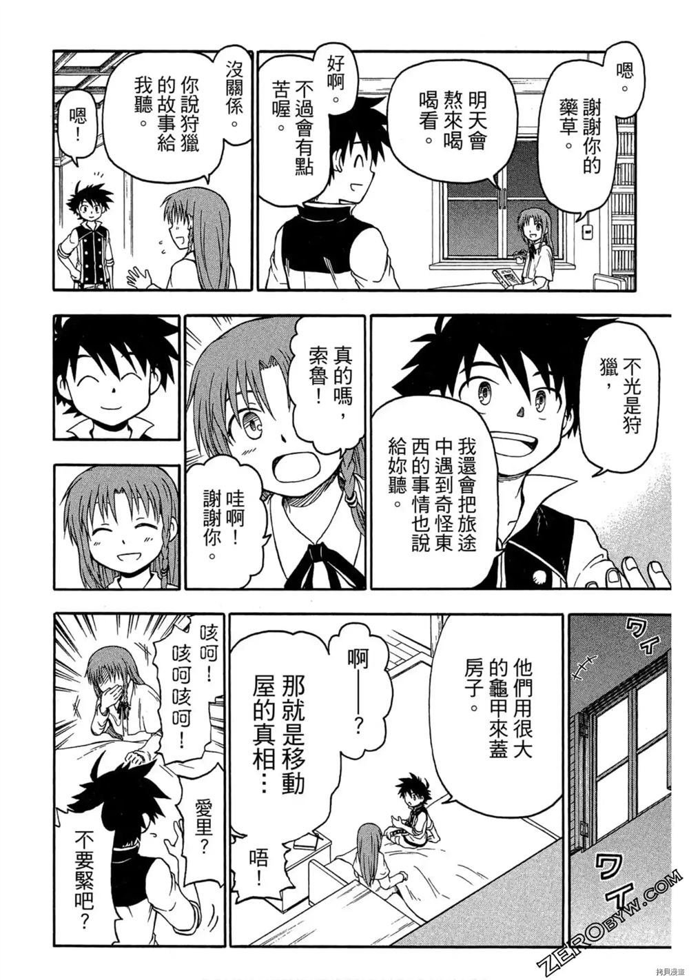第1卷