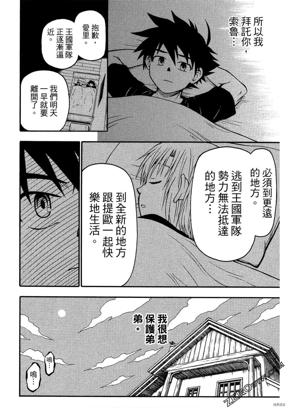 第1卷