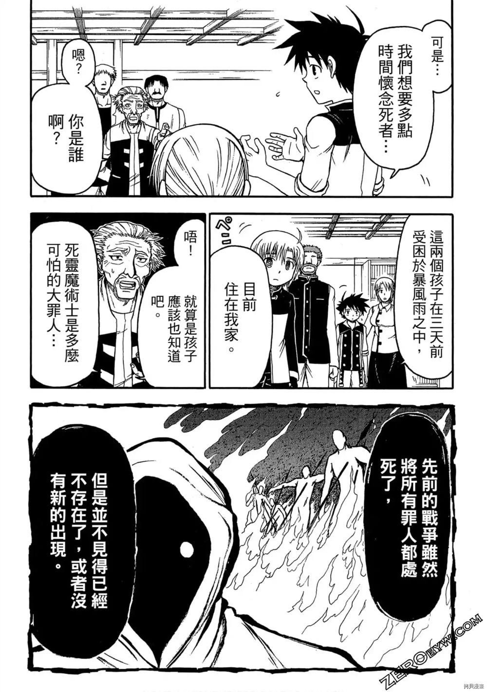 第1卷