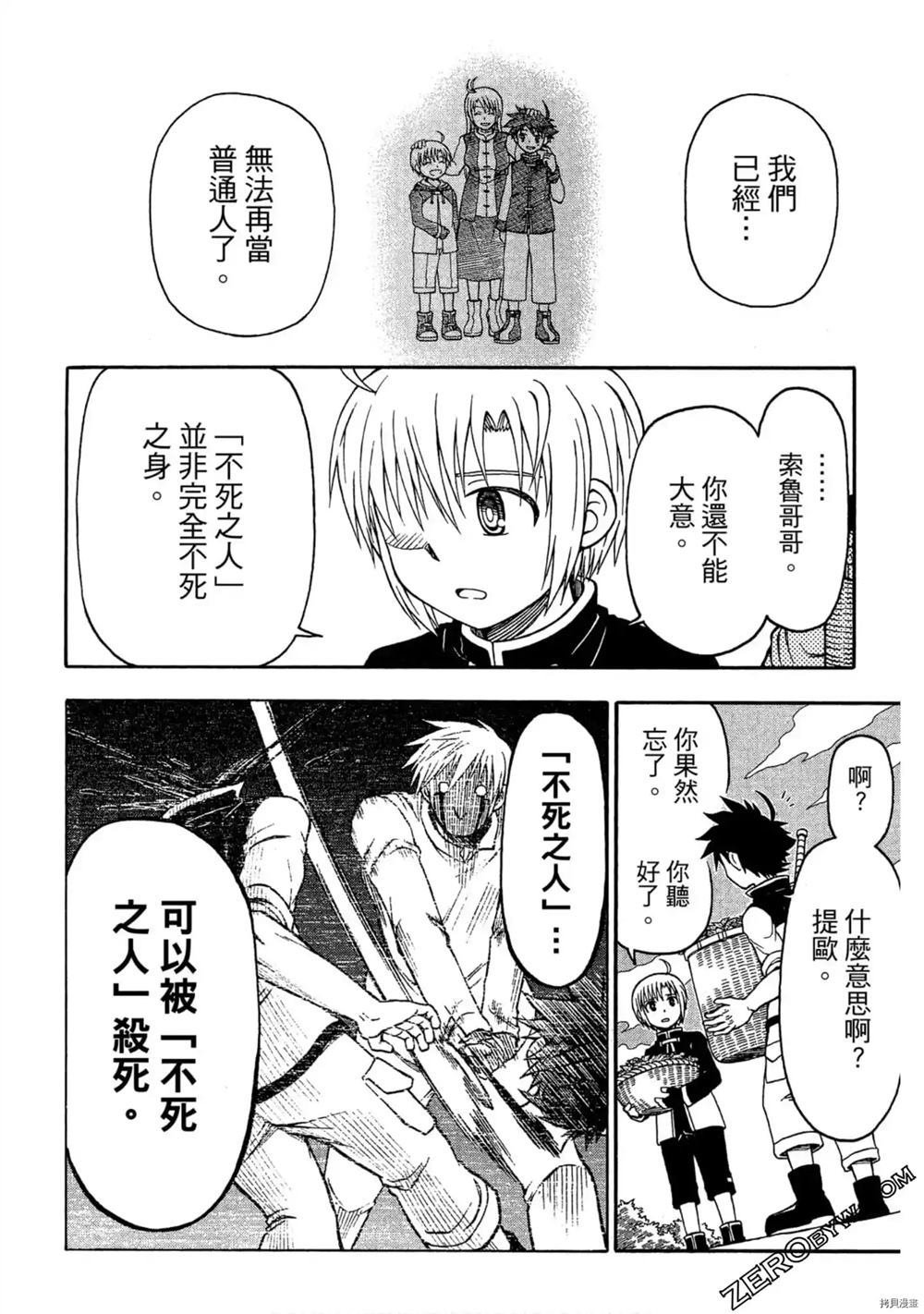 第1卷