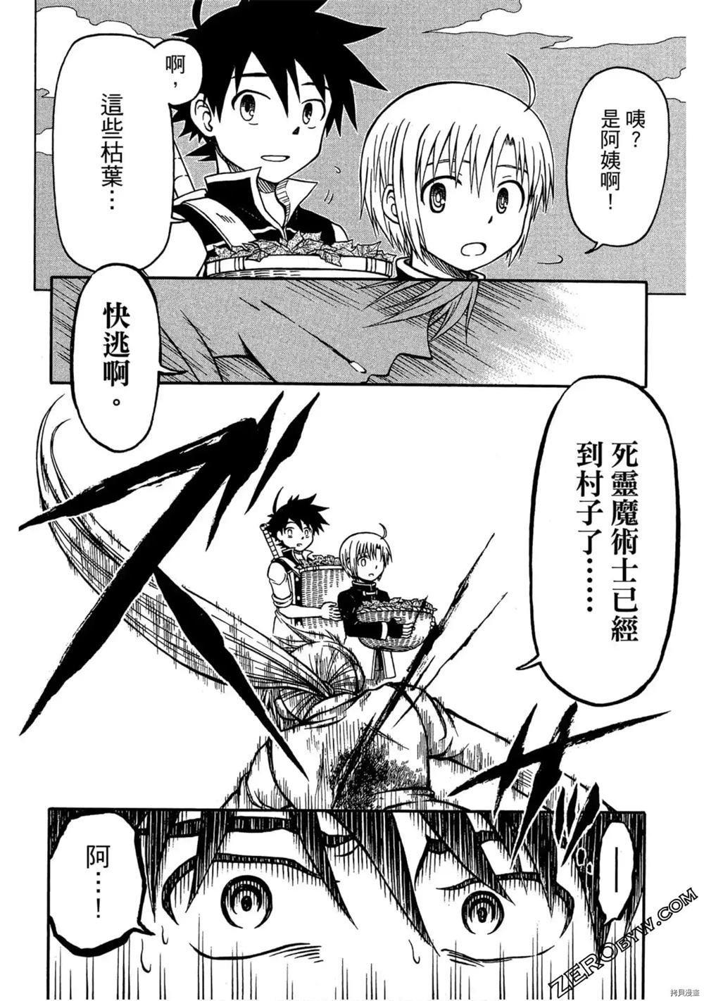 第1卷