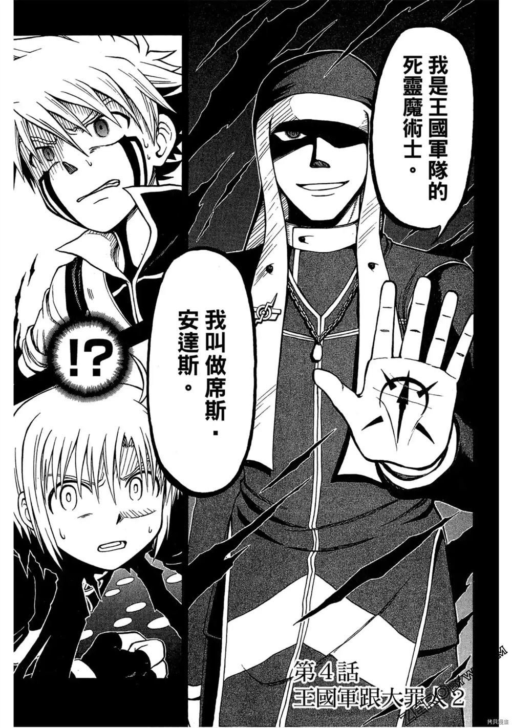 第1卷