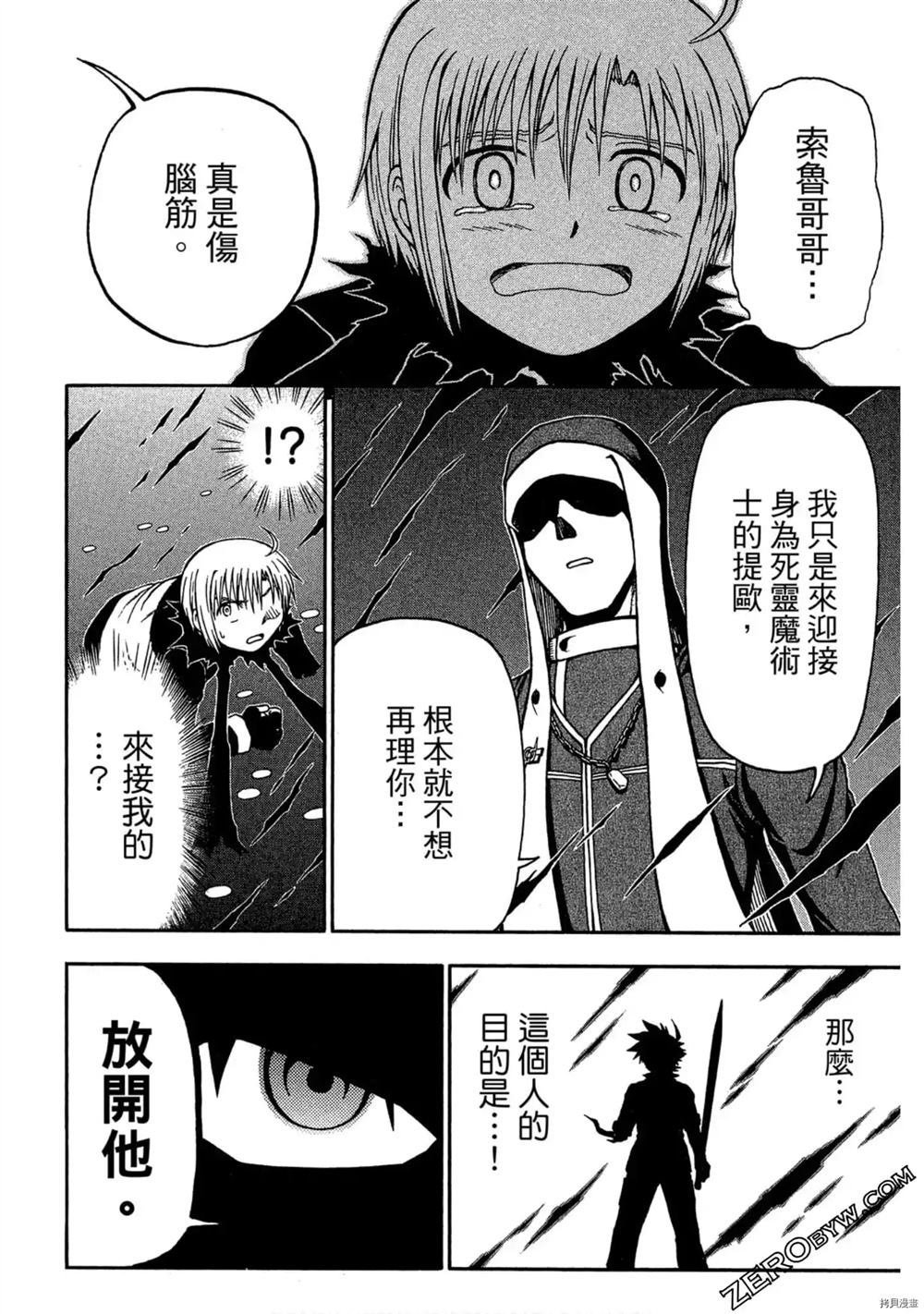第1卷