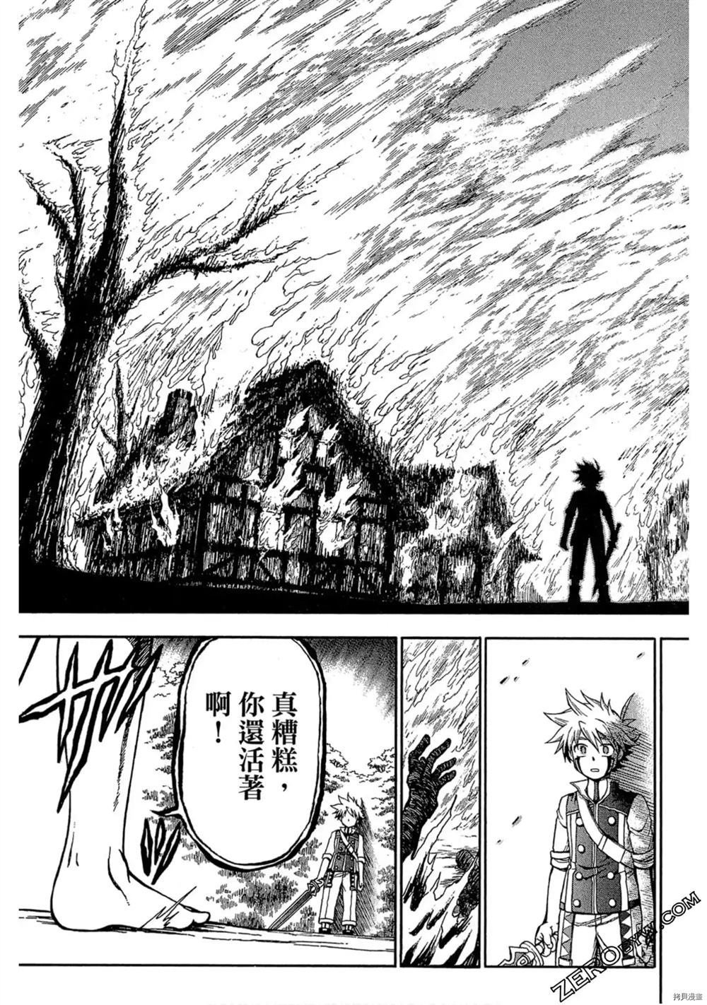 第1卷