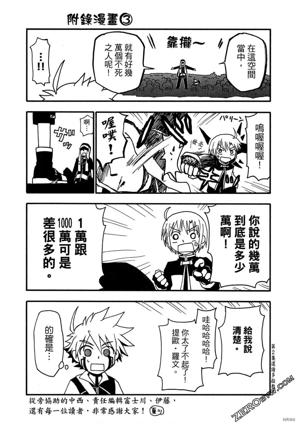 第1卷