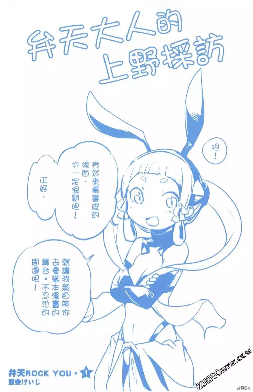 第1卷