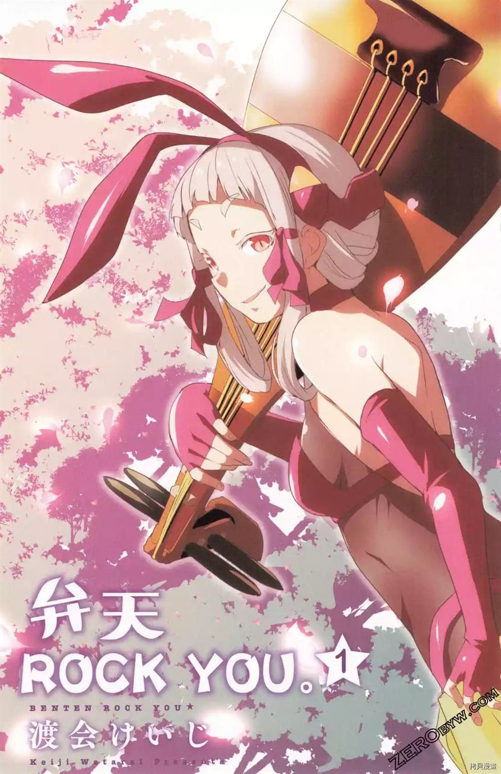 第1卷