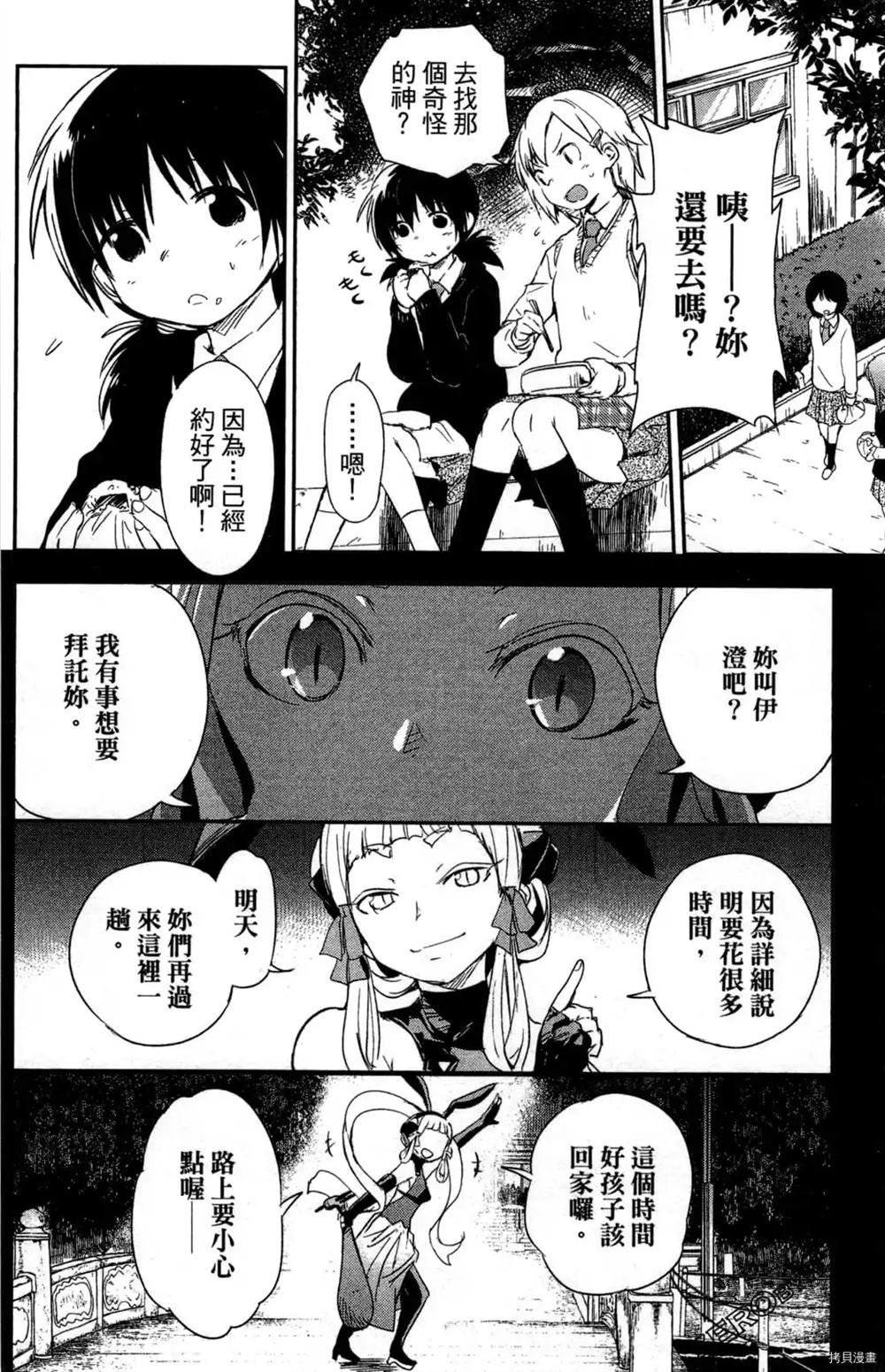 第1卷
