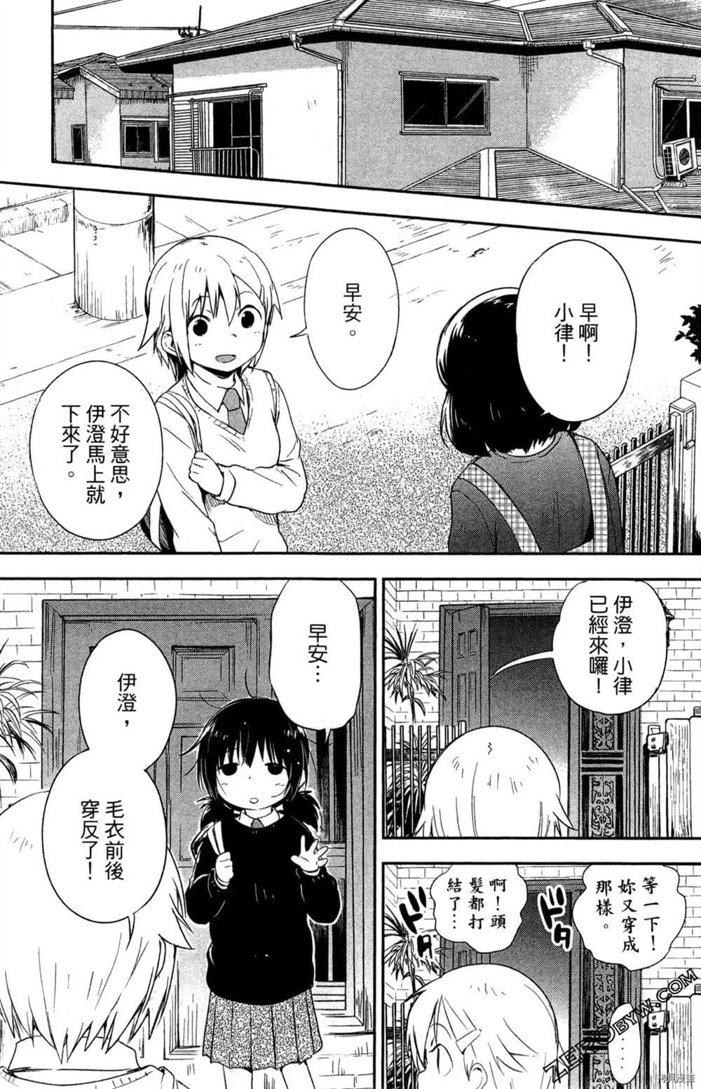 第1卷