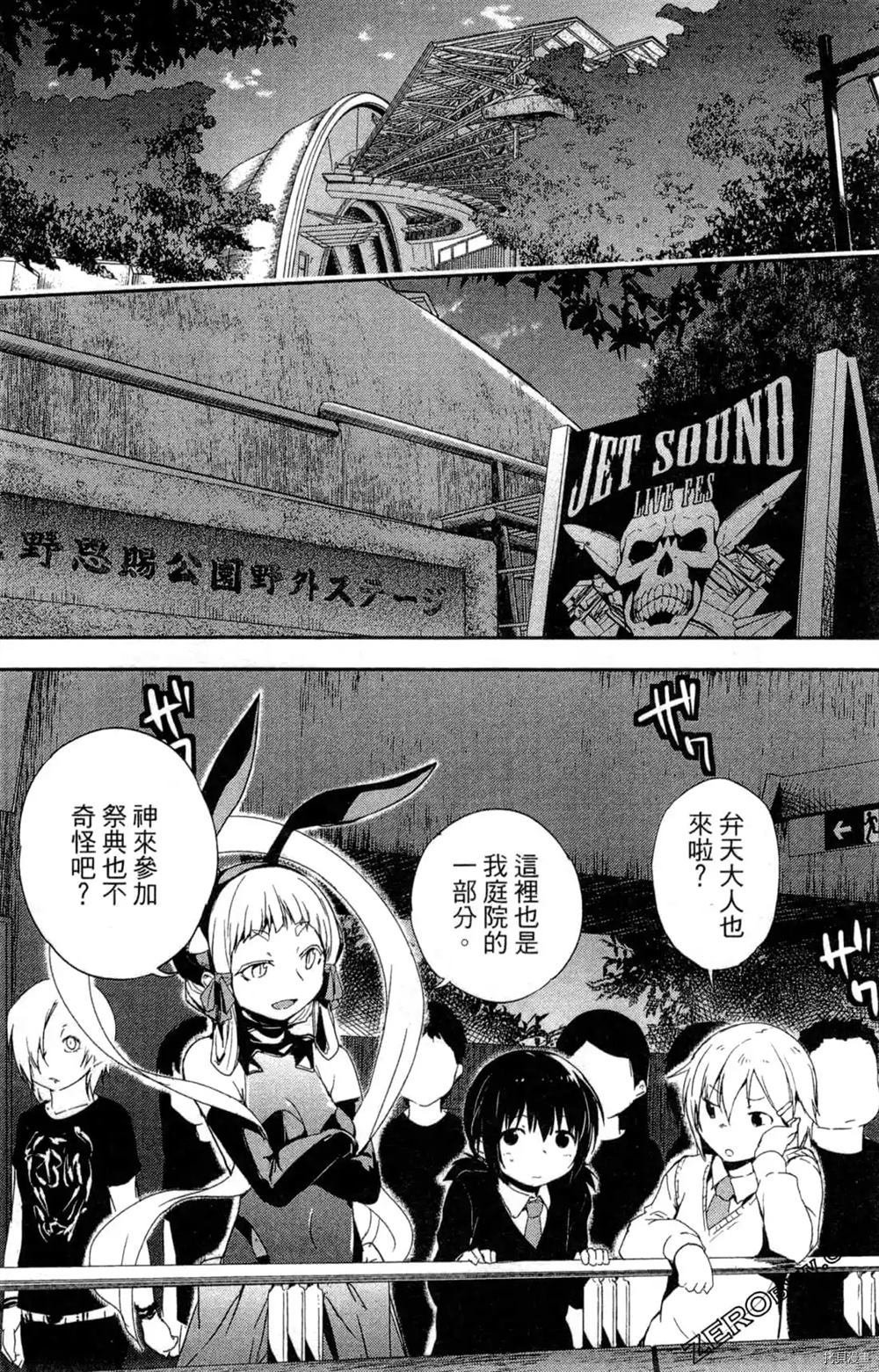 第1卷