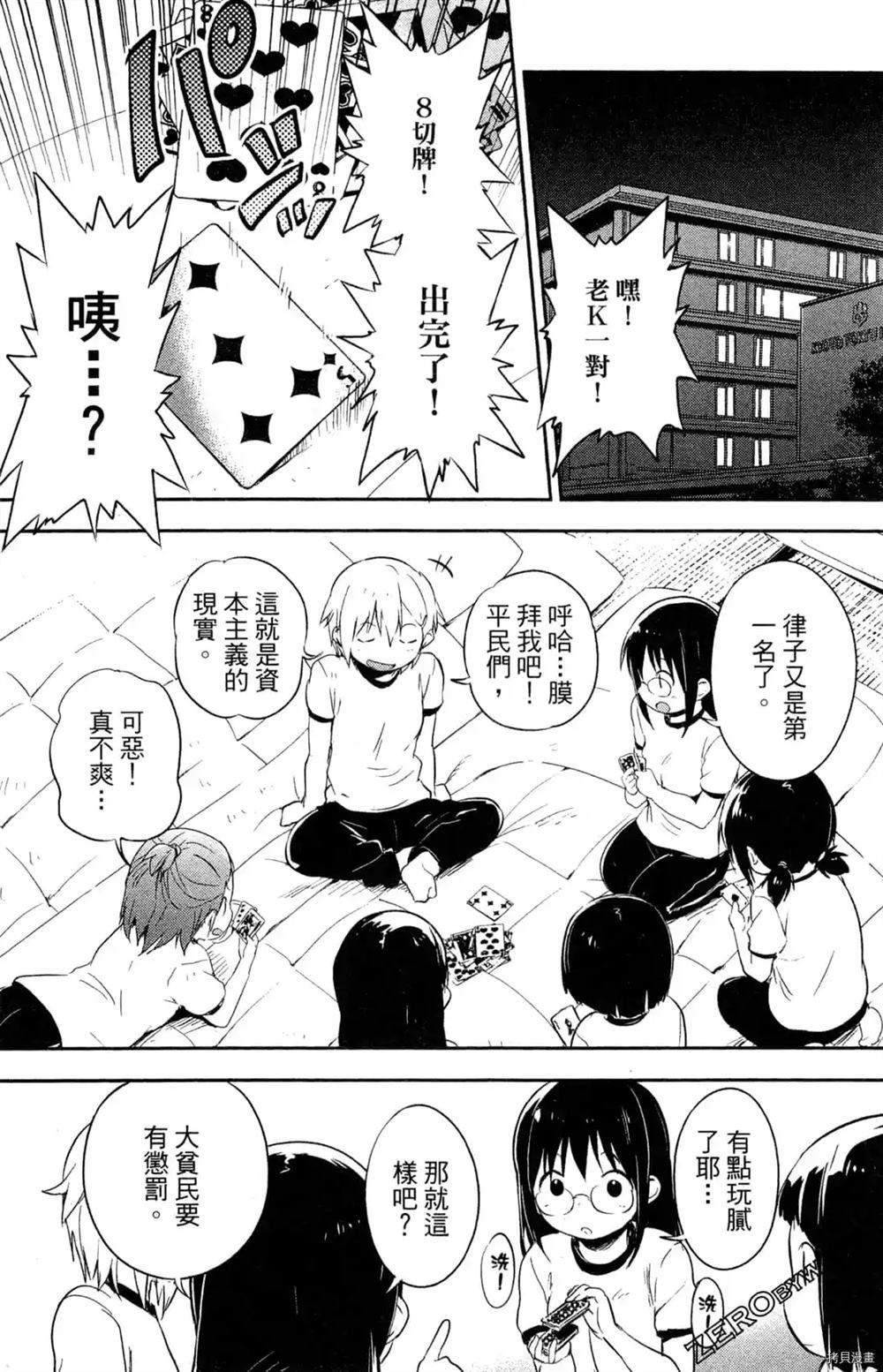 第1卷