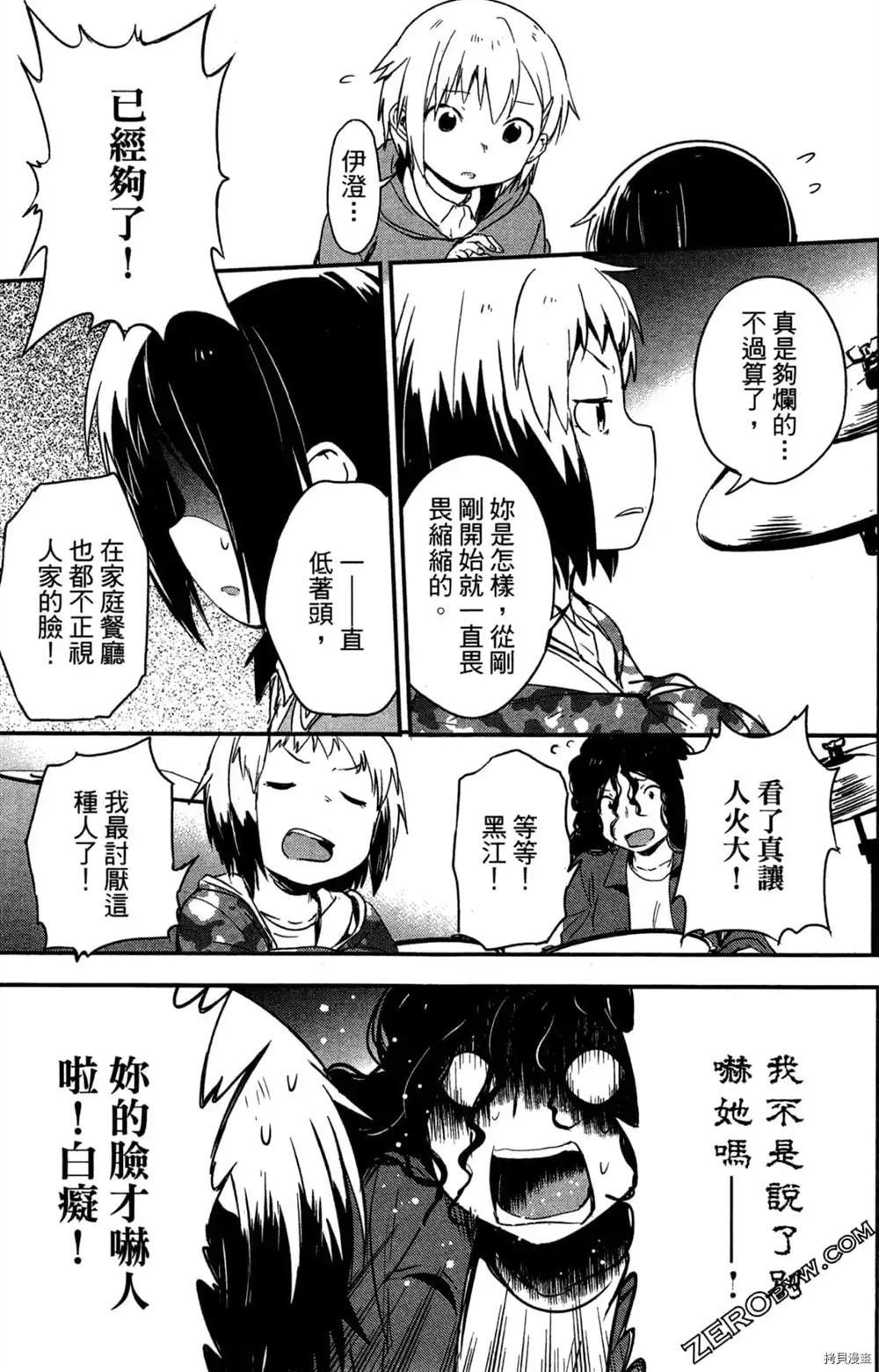 第1卷
