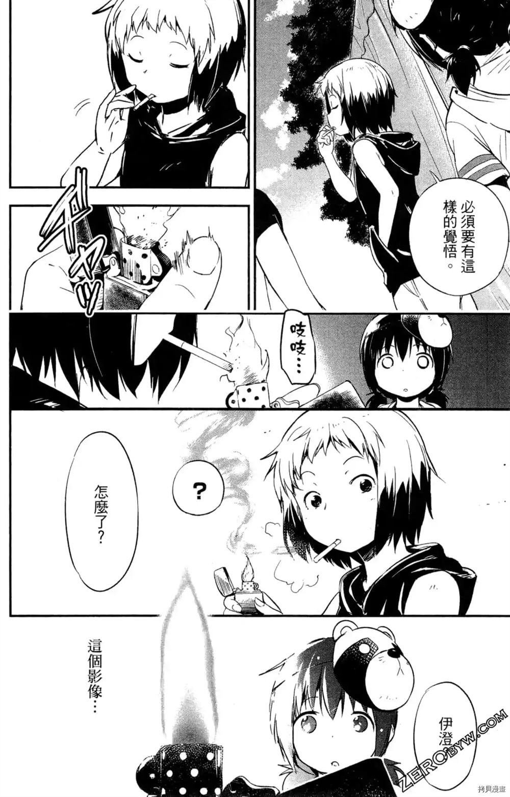 第1卷