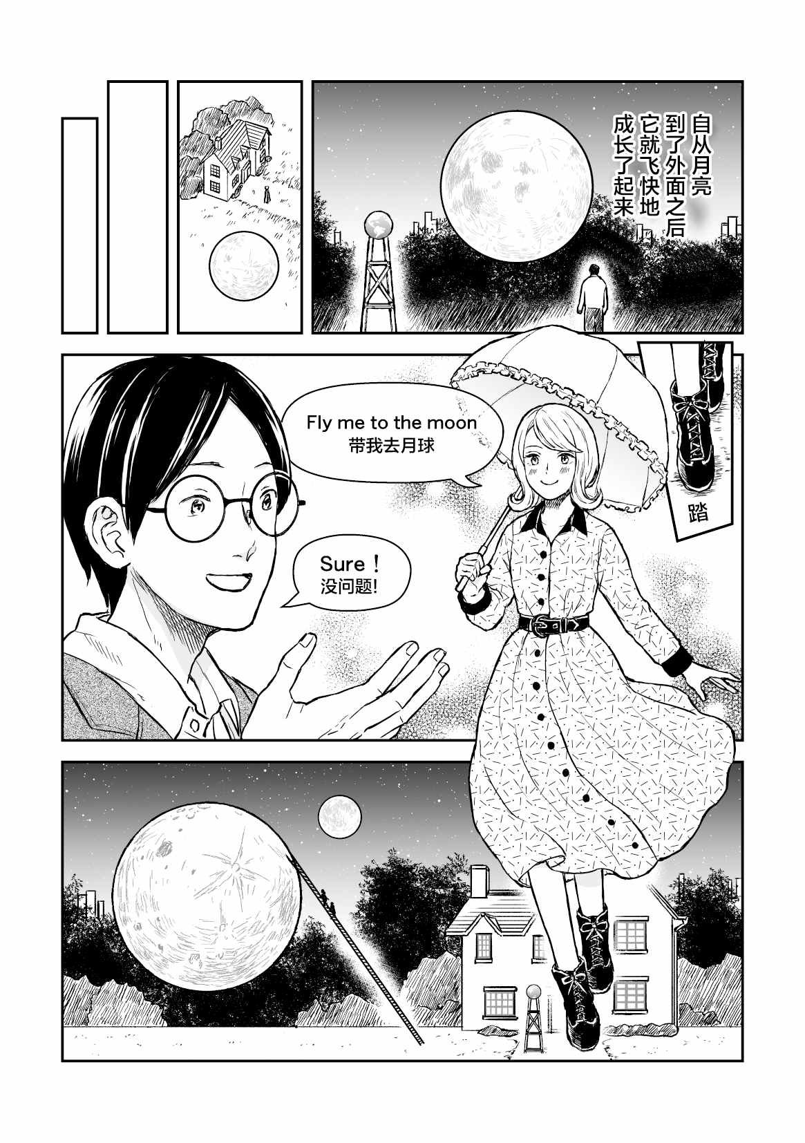 第1话