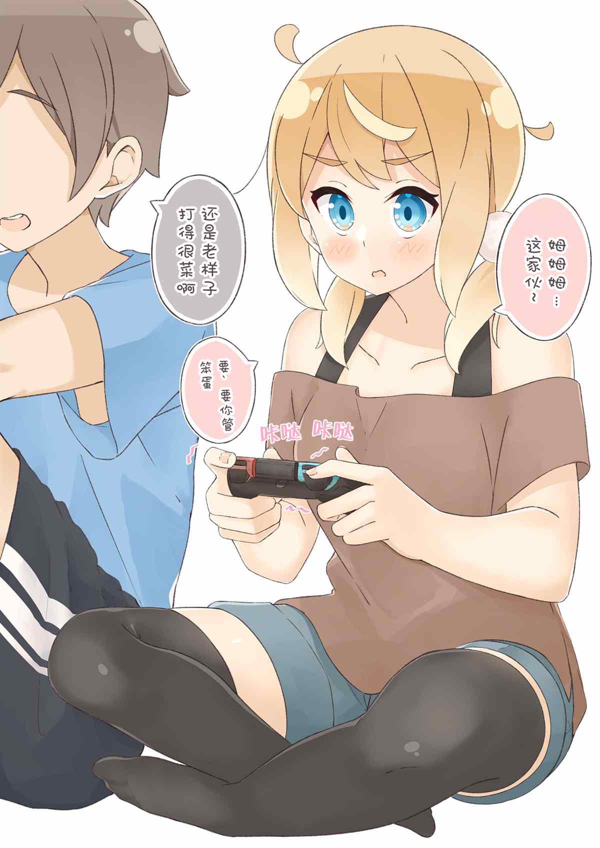 第7话