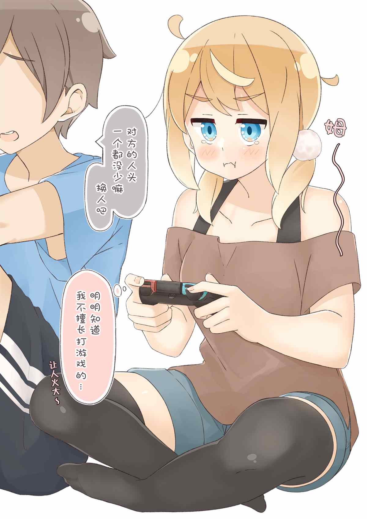 第7话