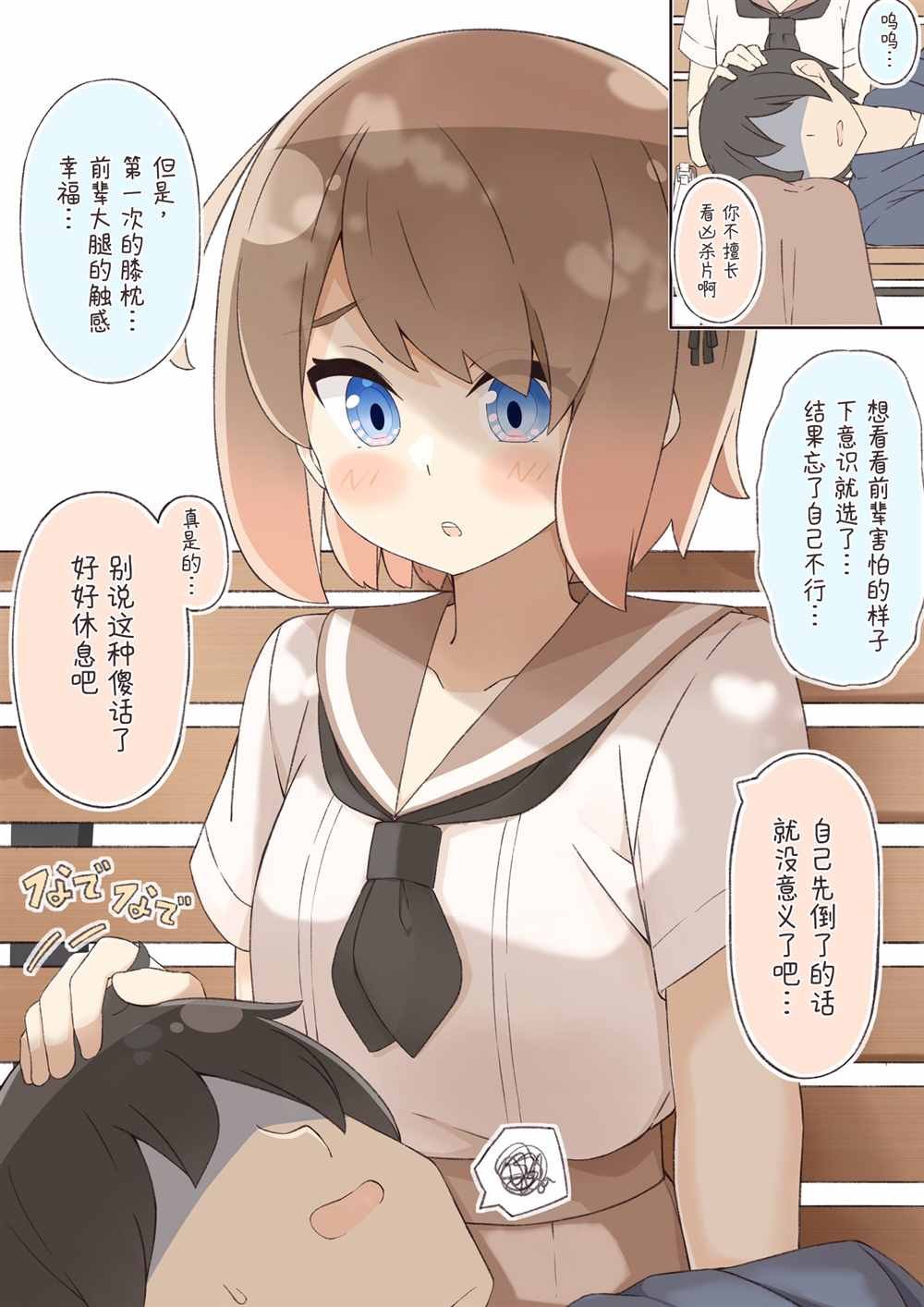 第11话