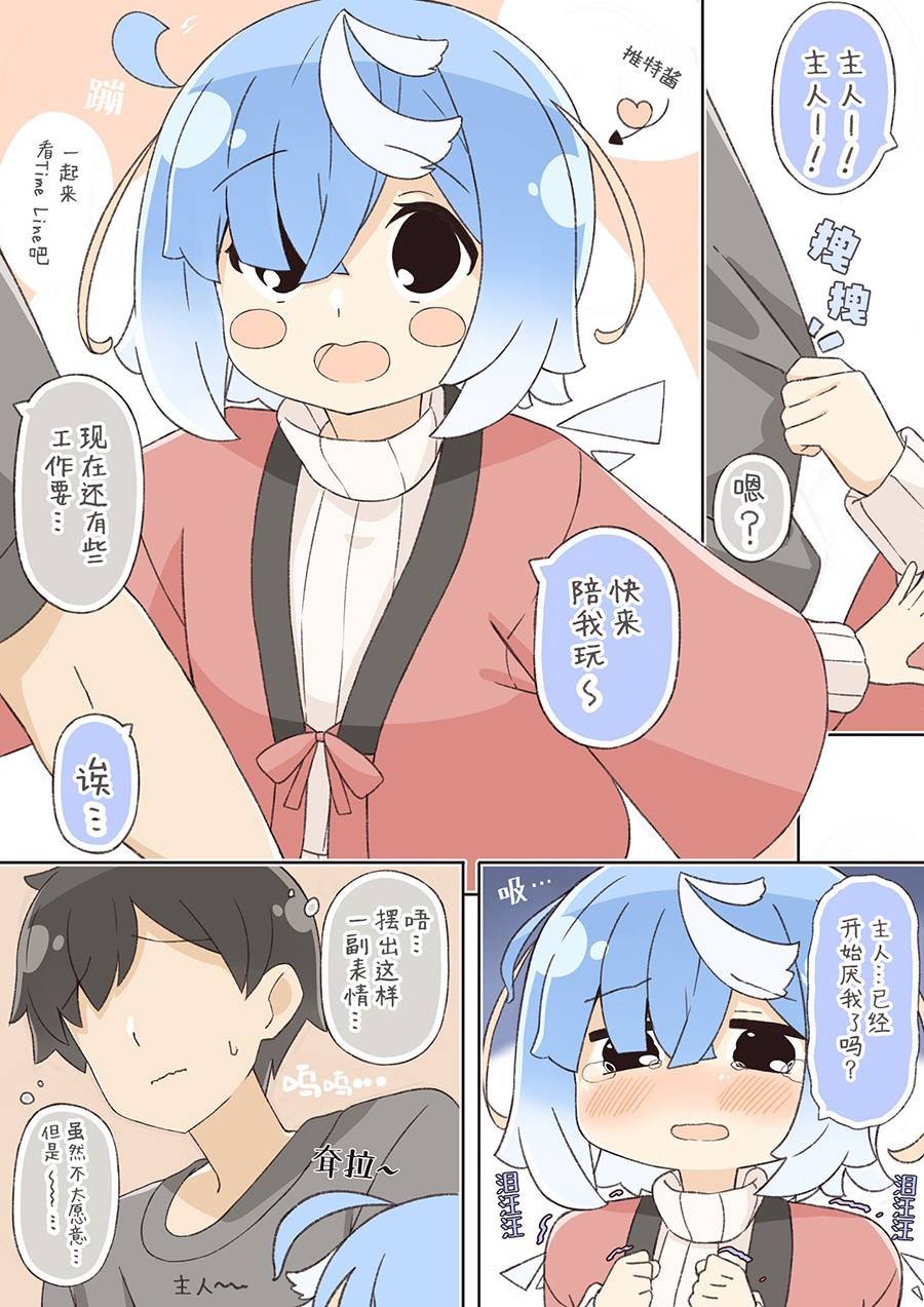 第13话