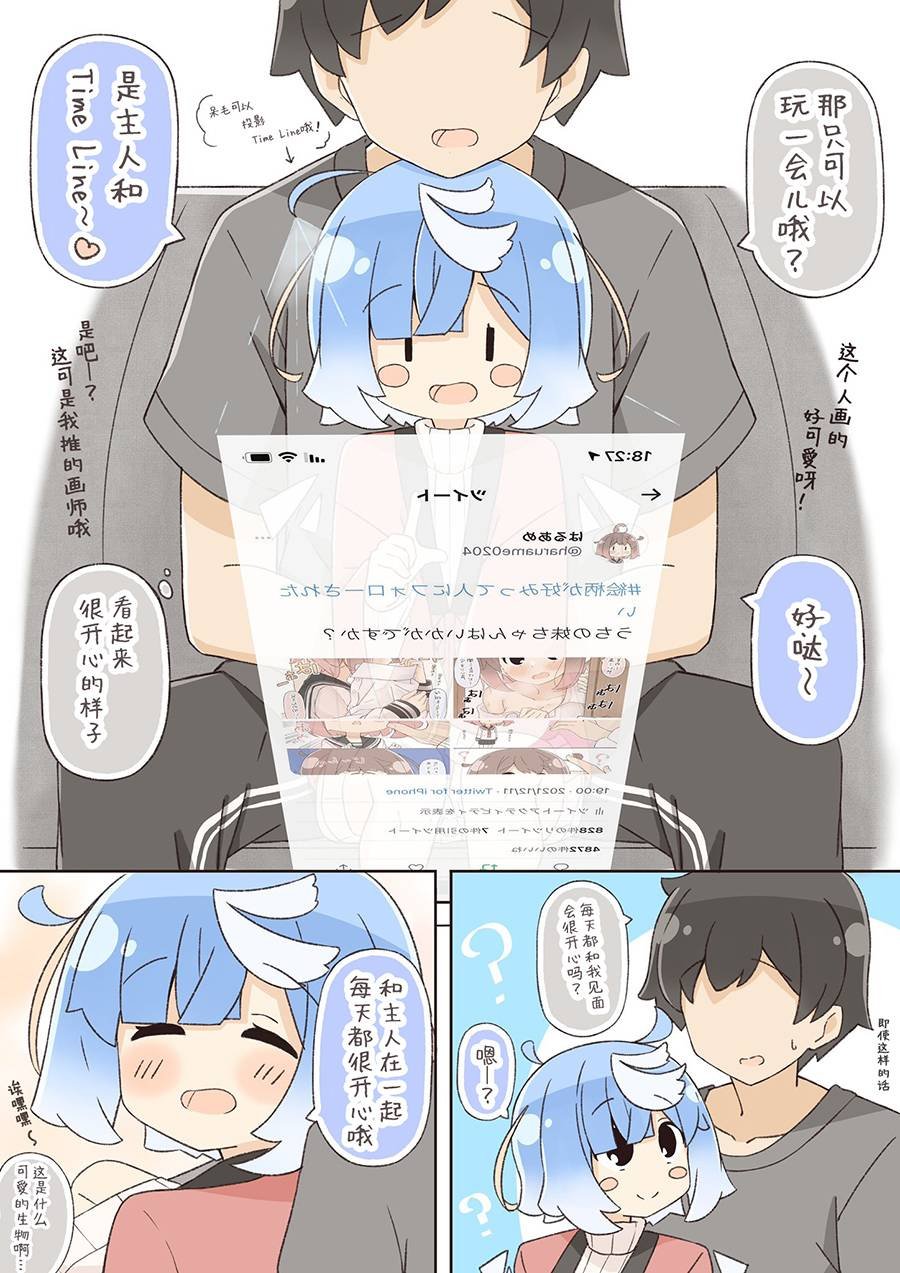第13话